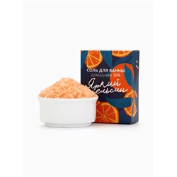 Соль для ванны «Яркий апельсин», 100 г, BEAUTY FOX