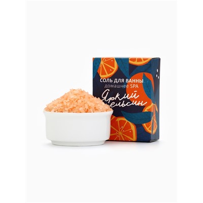 Соль для ванны «Яркий апельсин», 100 г, BEAUTY FOX