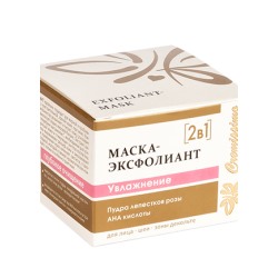 Маска-эксфолиант Увлажнение с пудрой Лепестков розы