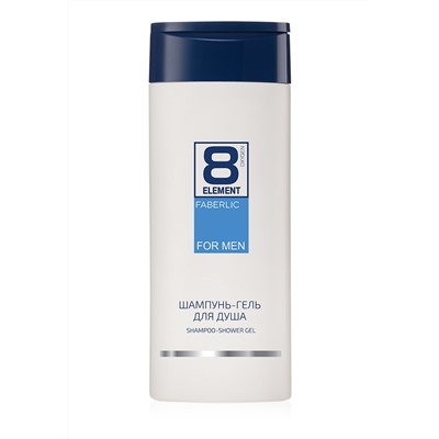 Шампунь-гель для душа для мужчин 8 Element