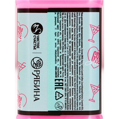 Подарочный набор косметики RELAX TIME, гель для душа и пена для ванны виски, 2×250 мл, Чистое счастье