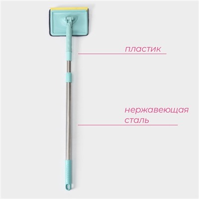 Щётка для окон Доляна, стальная телескопическая ручка 59(105) см, водосгон силикон 16 см, насадка микрофибра 12×16 см