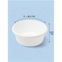 Таз круглый, 11 л, d=36.2 см, h=14.9 см, белый