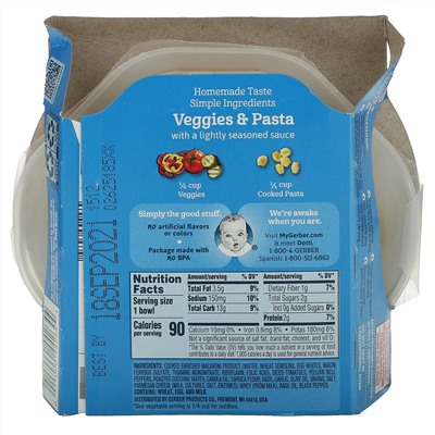 Gerber, Mealtime Harvest Bowl, Toddler, 12+ Months, Pesto, 4.5 oz (128 g)