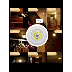 Светильник #23022462