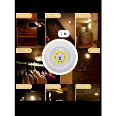 Светильник #23022462