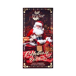 Чай черный новогодний «Санта с подарками», с добавками, 50 г