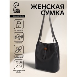 Сумка женская на клапане, цвет чёрный