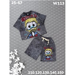 Костюм W113 серый