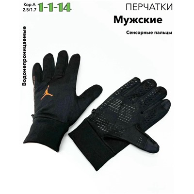 Перчатки #23046025