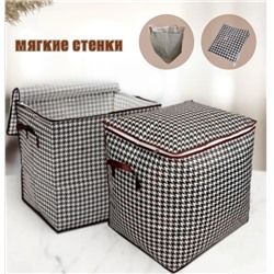 Компактный кофр для хранения "Молния"