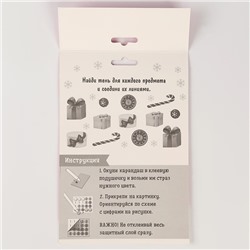 Алмазная мозаика с частичным заполнением для детей. Наряди персонажа на новый год «Снежная красавица»