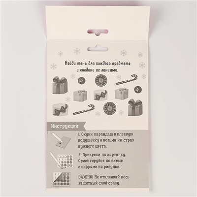 Алмазная мозаика с частичным заполнением для детей. Наряди персонажа на новый год «Снежная красавица»