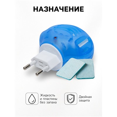 Комплект от комаров SAFEX KIDS (фумигатор+пластины), 1 шт.