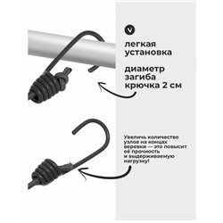 Веревка бельевая черная, 12 прищепок , 1м74см