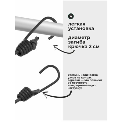 Веревка бельевая черная, 12 прищепок , 1м74см