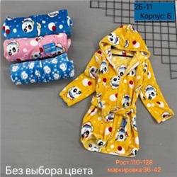 Халат #22030806
