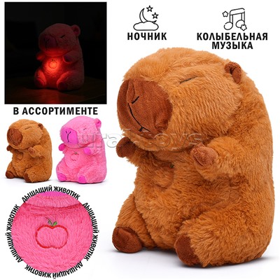 Мягкая игрушка "Капибара"