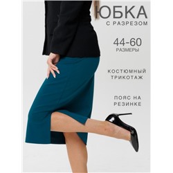 Юбка женская Ю-18 (Петроль)