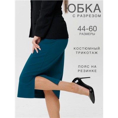 Юбка женская Ю-18 (Петроль)