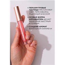 Блеск для губ Too Glam To Shine