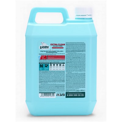 Гель для стирки LAMM с пятновыводителем, 2 л