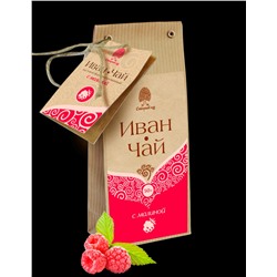 Иван - чай с малиной / крафт / 50 г / Сибирский кедр