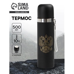 Термос «Герб», 500 мл, с кружкой, 6.5×24 см
