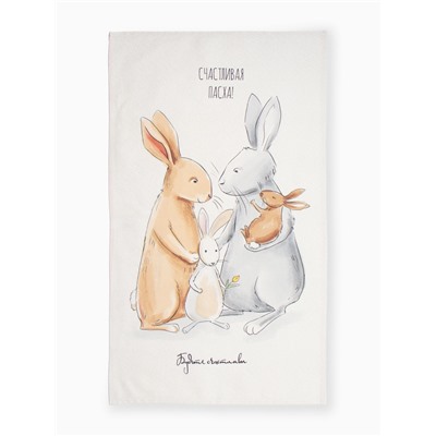 Набор «Светлая пасха»: полотенце 40×73 см, саржа 190 г/м², формочки для печенья