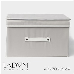 Короб стеллажный для хранения с крышкой LaDо́m, 40×30×25 см, серый