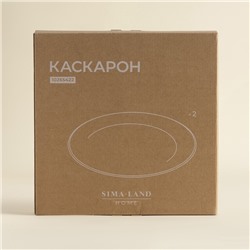 Тарелки SL Home «Каскарон», d=27 см, набор 2 шт., костяной фарфор, белые