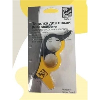 Точилка для ножей, ножниц