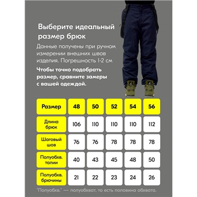 Горнолыжный костюм мужской зимний синего цвета 392S