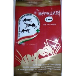 Мурацид (Код: 7997)