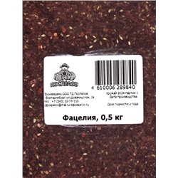 Семена «Фацелия», 0.5 кг