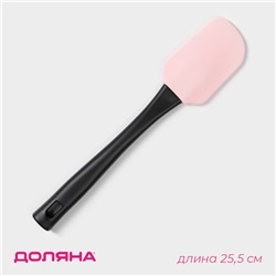 Лопатка Доляна «Контраст», 25.5 см, чёрная, розовая