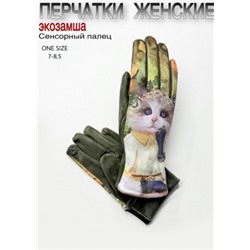 Перчатки #23111537