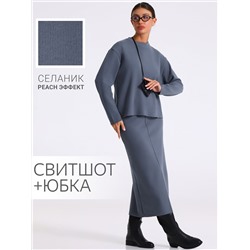 Апрель Комплект 2ЖСЮ5803301