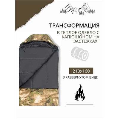 Спальный мешок туристический военный, Арт. СП-001