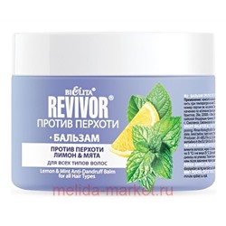 Белита Revivor Бальзам против перхоти Лимон&Мята для всех типов волос 300мл