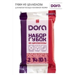 Губки из целлюлозы 14х10х1см 2шт Dora арт. 2005-026 НАТАЛИ, 900442