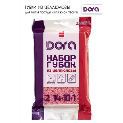 Губки из целлюлозы 14х10х1см 2шт Dora арт. 2005-026 НАТАЛИ, 900442