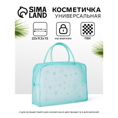 Косметичка-сумка на молнии для бассейна, с ручками, с принтом, зелёная