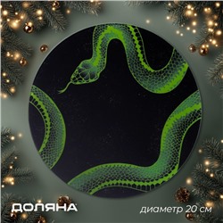 Доска разделочная Доляна, d=20 см, стекло, с рисунком, чёрная
