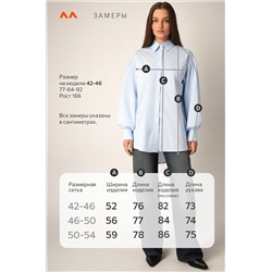 Женская удлиненная рубашка оверсайз с широкими рукавами Happyfox