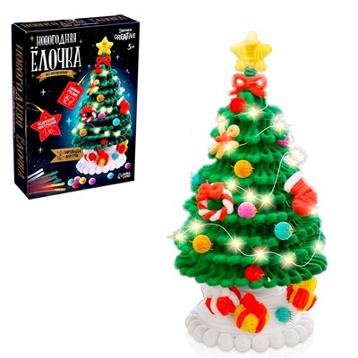 УЦЕНКА Набор для творчества «Новогодняя ёлочка», из проволоки