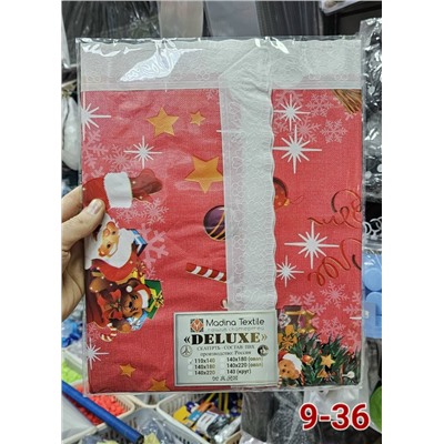 Артикул #23113037