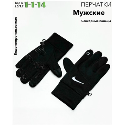 Перчатки #23046344