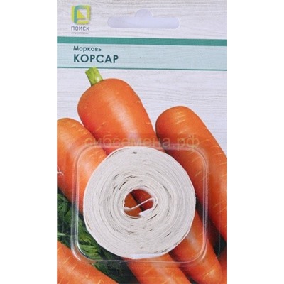 Морковь на ленте Корсар (П)