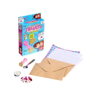 Набор для опытов для детей «Сургучная печать. Я тебя люблю», штамп, сургуч, конверт для письма